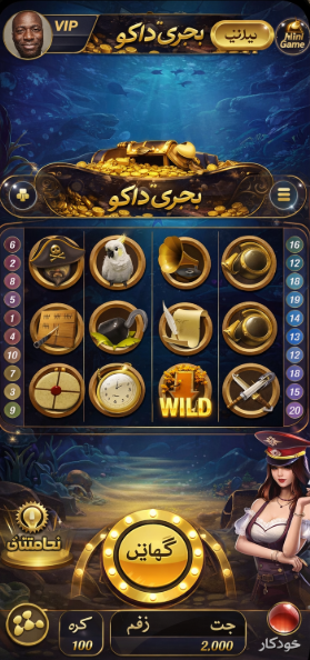 jjwin game